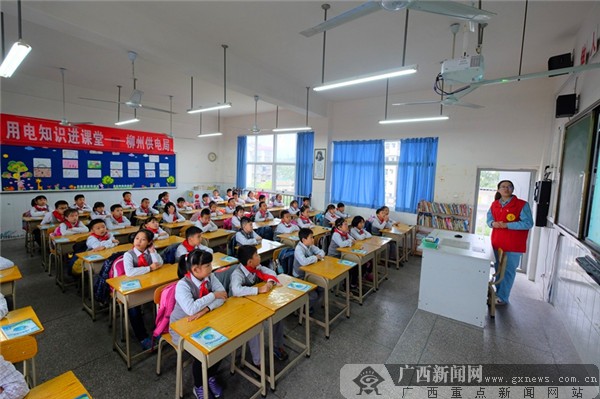 用电知识进课堂 安全相伴护成长（图）