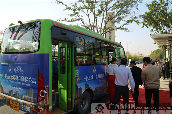 嘉和城社区内公交正式通车 业主出行更便捷