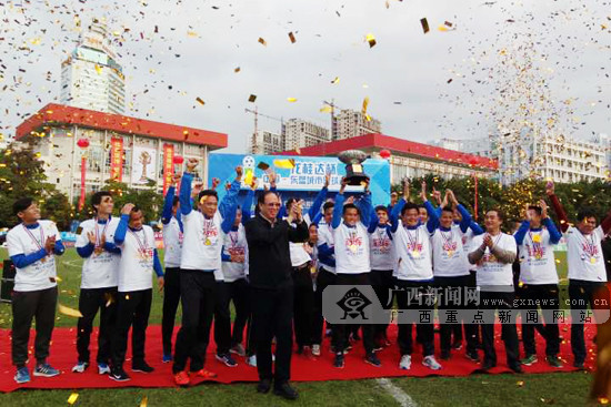 中国·东盟足球邀请赛结束 中国杯主题日活动