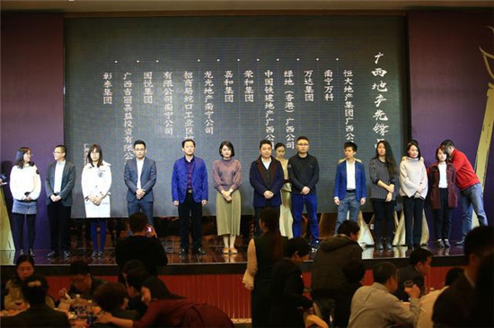 2016广西朱槿花颁奖盛典圆满落幕