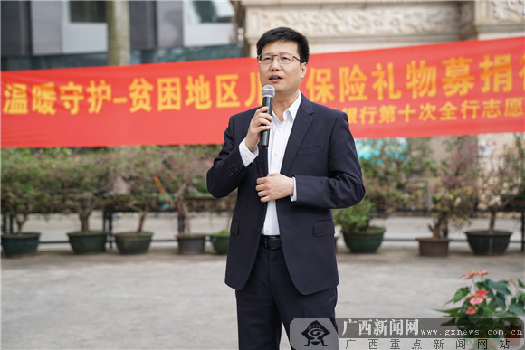 浦发银行南宁分行开展志愿者日活动