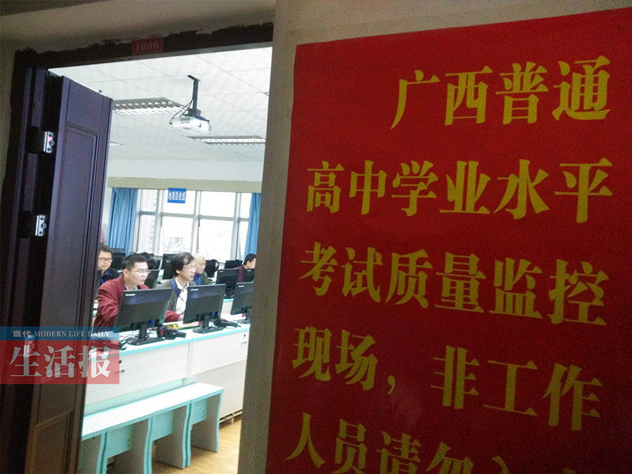 广西综合将高考素质学考成绩纳入改革总成绩评价上海市高考高中生网高中图片