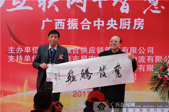 区政协原副主席潘鸿权(右)赠送书法作品.广西新闻网记者 韩定宏 摄