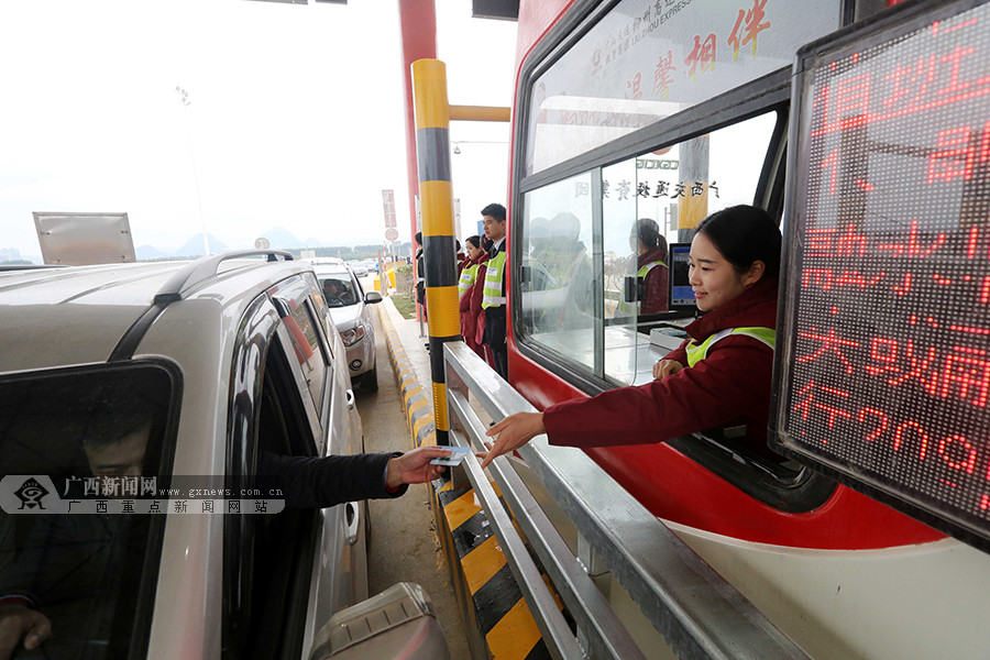 收费站收费员面试范文 421ad5327f903a83e5cfe454edf49f4d.jpg