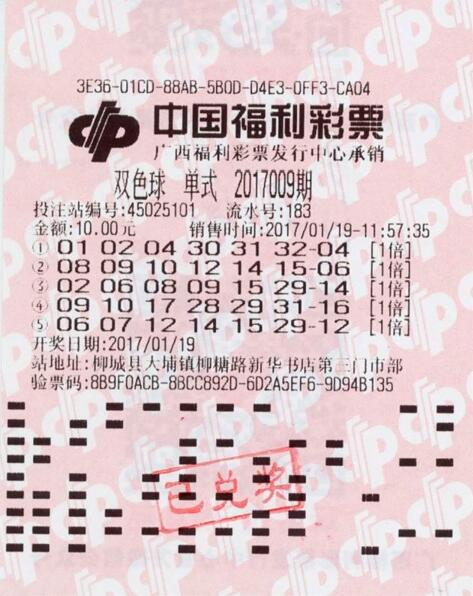 彩票平台- 彩票网站- 彩票APP下载 【官网推荐】广西福彩召开2013年工作会议