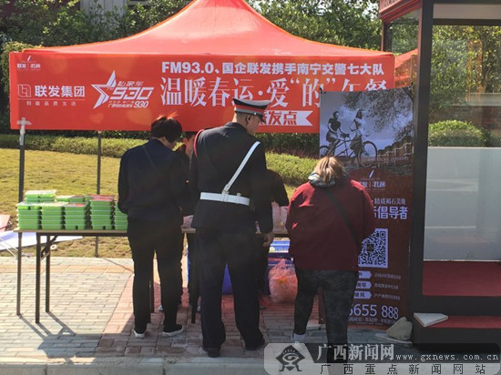 联发:“温暖新春·爱心送餐”公益活动即将举行