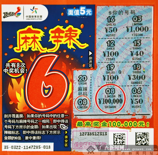 官网合法彩票平台_赛车_时时彩_体彩【官方推荐】上海市福利彩票销售技能大赛成功举办提升服务水平