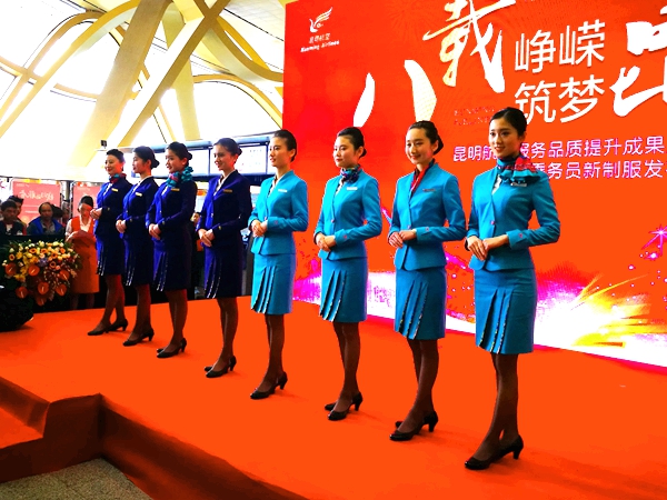 去年,昆明航空推出了特色航线,机上的阿诗玛示范组乘务员们就身着傣族