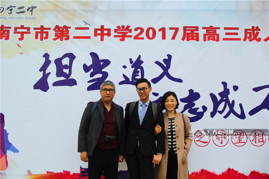 南宁二中2017届高三成人典礼高清图集