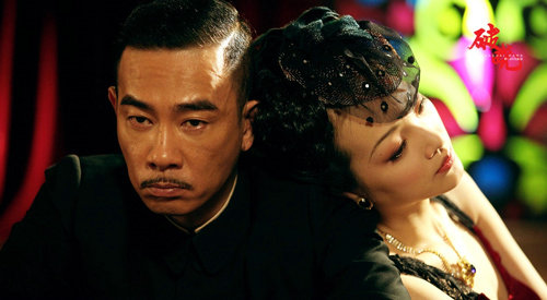 田继业,何如是,叶靖奇三个人之间的关系爱恨交缠,李炳君与许丽丽之间