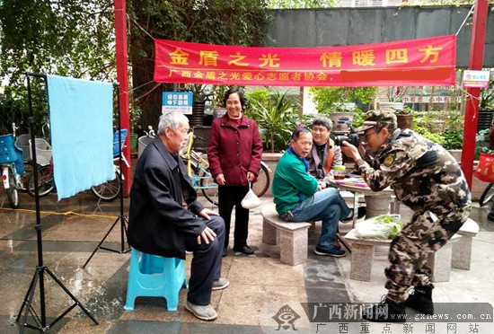 爱心社团开展关爱老人免费摄影公益活动