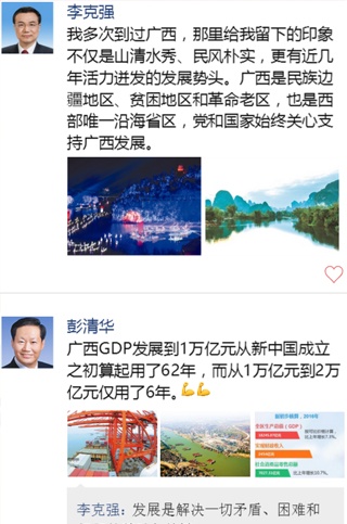 ��H5���������ˣ�����������Ȧ����