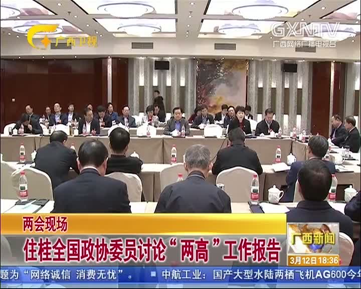 �������ֳ���ס��ȫ����ЭίԱ���ۡ����ߡ���������