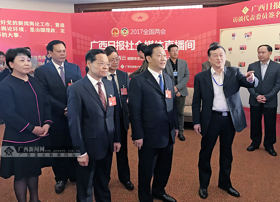彭清华陈武看望慰问全国两会新闻工作者(组图)