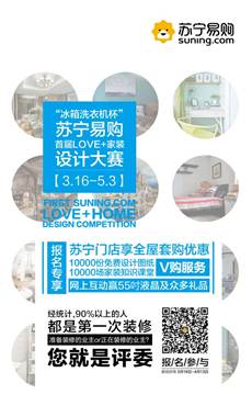 说明: D:\设计大赛邀请函\业主报名海报1-01.jpg