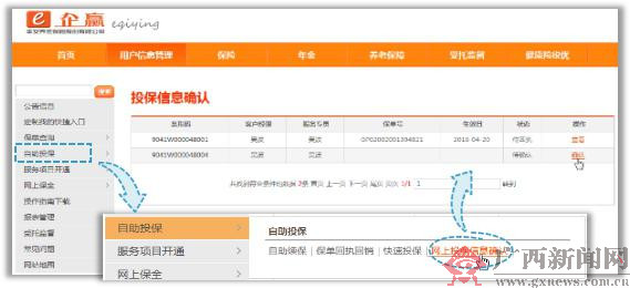 「转账代码是什么」 手机银行行内扣款的交易代