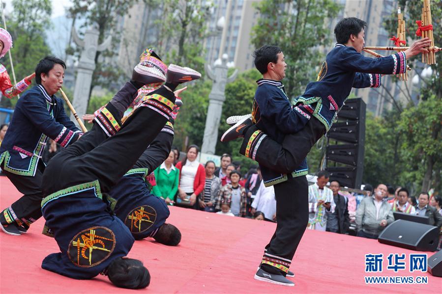苗族山花节欢快挤芦笙
