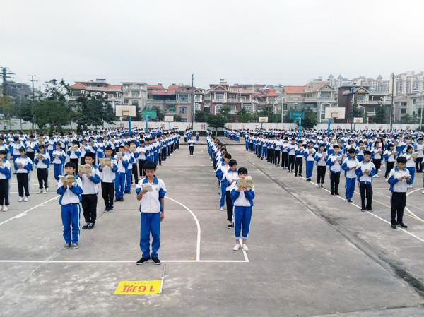 东兴二中开展"朝读国学经典"活动