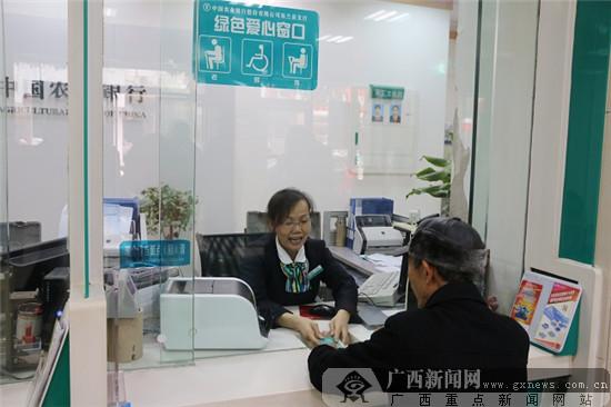 农行东兰县支行开辟爱心窗口绿色通道