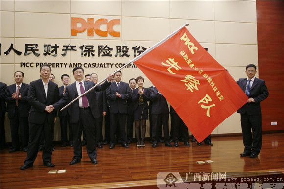 中国人保财险广西分公司倾力服务三农 助推扶