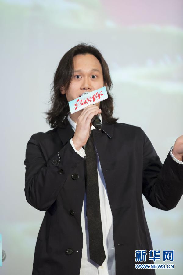 电影《喜欢你》在京举行首映 众主演出席活动