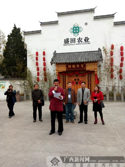 河南盛田积极培育都市生态农业(图)