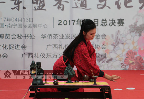 2017中国-东盟茶艺仙子大赛、香道文化大赛启动