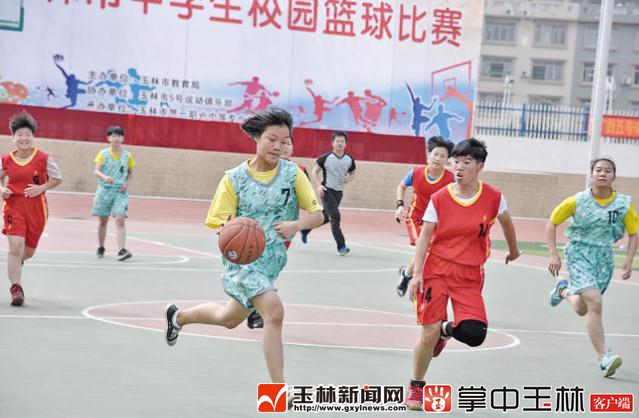 玉林市中学生校园篮球比赛开赛