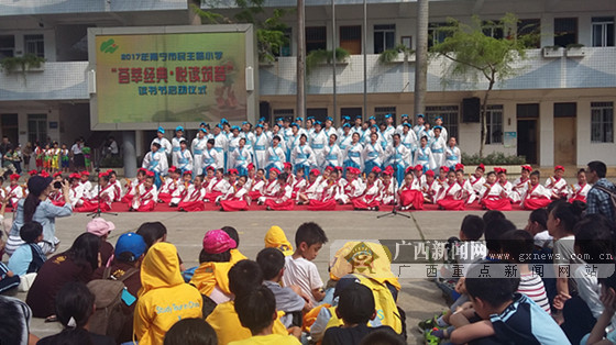 民主路小学：“经典荟萃・悦读筑梦”读书节启动