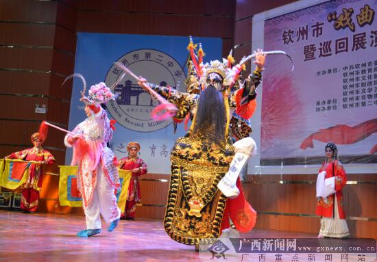 钦州开展戏曲进校园活动 传承优秀传统文化