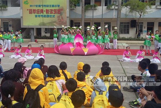 民主路小学：“经典荟萃・悦读筑梦”读书节启动