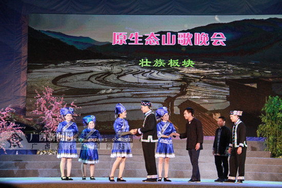 田林举行原生态山歌会 各族山歌歌手欢聚一堂(图)