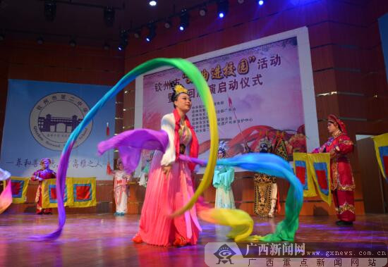 钦州开展戏曲进校园活动 传承优秀传统文化