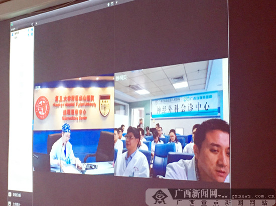 区医院通过互联网医院进行多方专家远程会诊