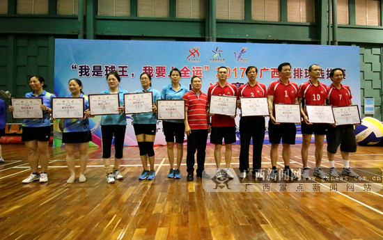 我是球王 广西气排球选拔赛中年组收官 球王诞生