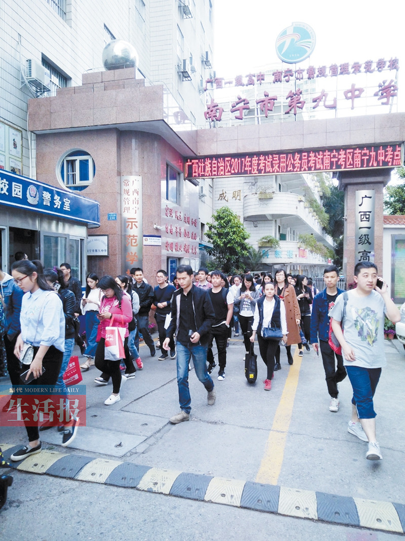 今年区考常识题本土气息浓 这些考题你能对几道?