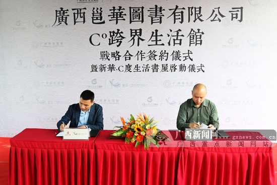 南宁将出现新式综合性专业生活书店 预计7月面世