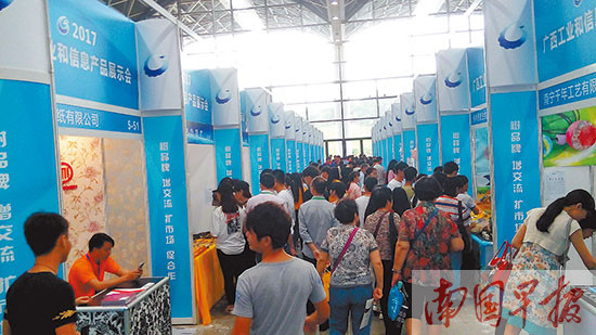广西人看“广西制造” 展示会首日有上万人观展(图1) 广西人看“广西制造” 展示会首日有上万人观展