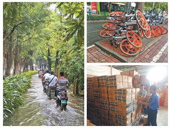 5��7�ս���ͼ���������������������޺���