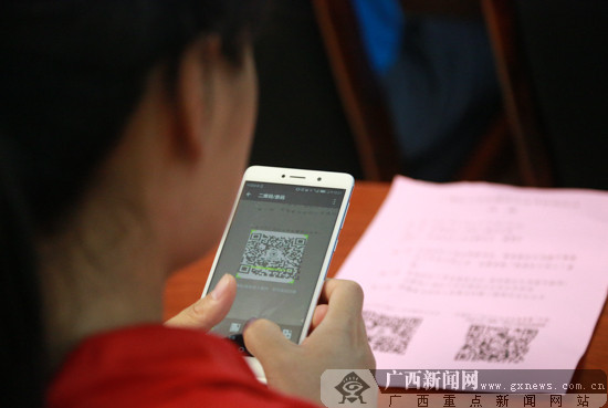 “广西红十字会”微信公众号正式开通