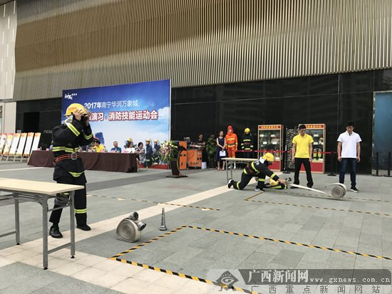 南宁一商场举行消防技能运动会 普及救援知识