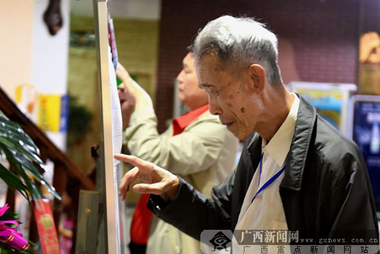 2017年第十五届全国老年保龄球联谊赛在桂林举行
