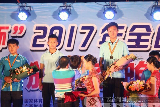 2017年全国射箭重点城市锦标赛闭幕 广西获1金2铜