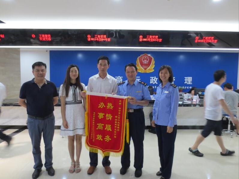 南宁市经开区工商分局“服务办事高效”获企业点赞