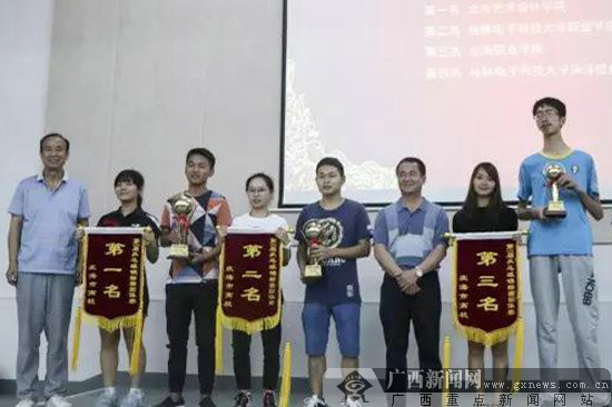 北海市高校第一届乒乓球锦标赛落幕 四所高校参赛