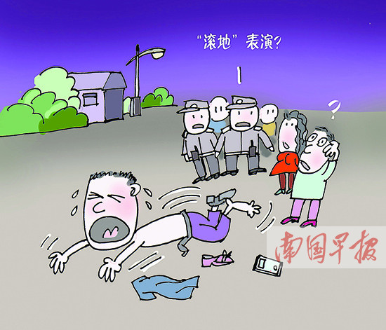 南宁南湖公园一男子抢夺手机被抓 滚地装傻?(图)