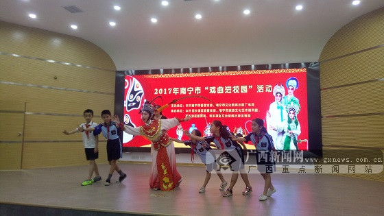 南宁市“戏曲进校园”活动走进鑫利华小学