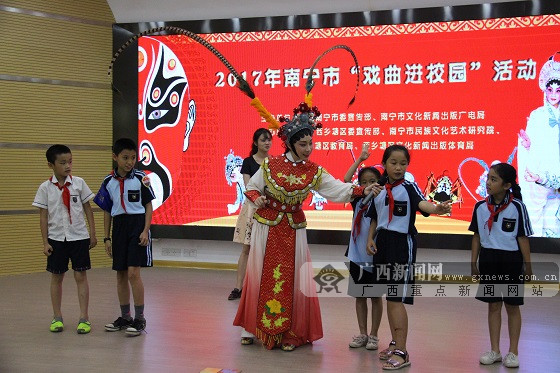 南宁市“戏曲进校园”活动走进鑫利华小学