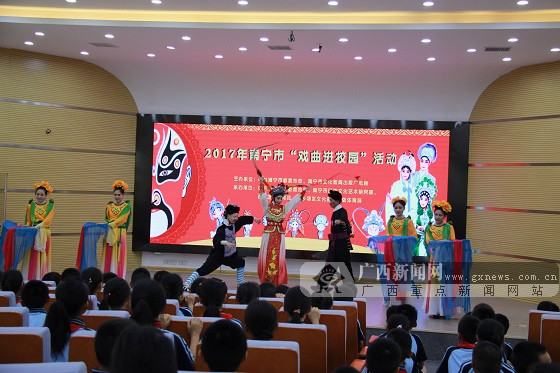 南宁市“戏曲进校园”活动走进鑫利华小学