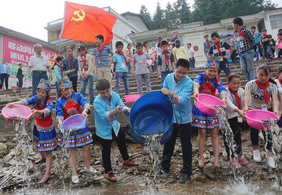 ������ҵ��̬��Դ 16����β����ع��ڽ���(ͼ)